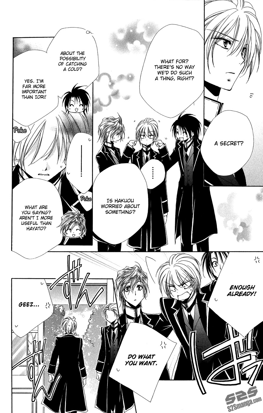 Shitsuji-sama no Okiniiri Chapter 32 page 17 - Chapter 32