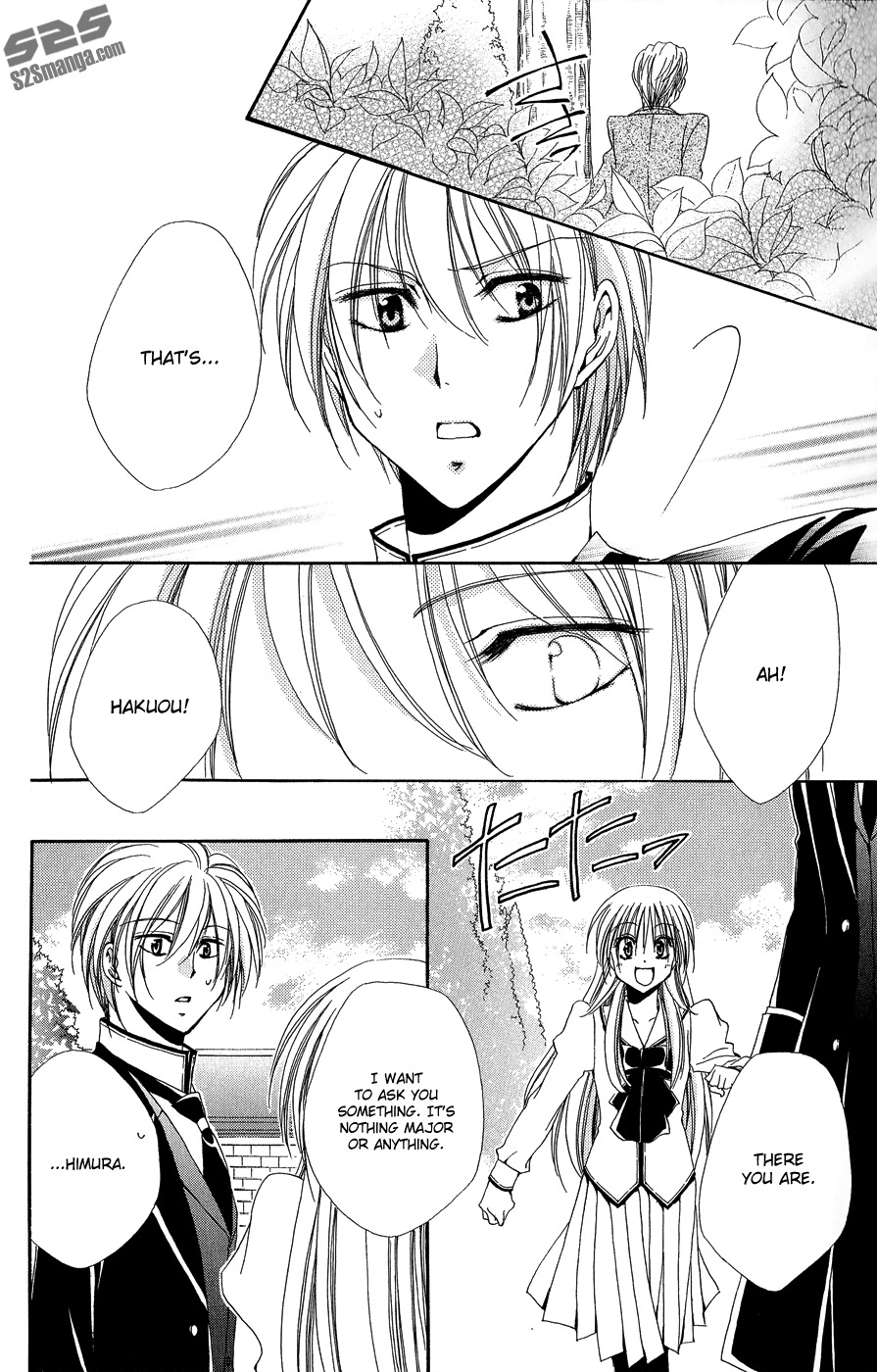 Shitsuji-sama no Okiniiri Chapter 32 page 19 - Chapter 32
