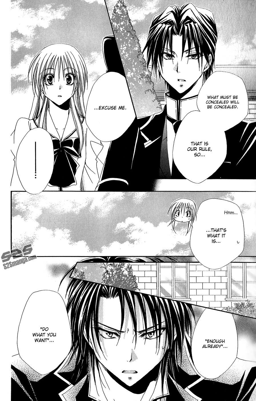 Shitsuji-sama no Okiniiri Chapter 32 page 23 - Chapter 32