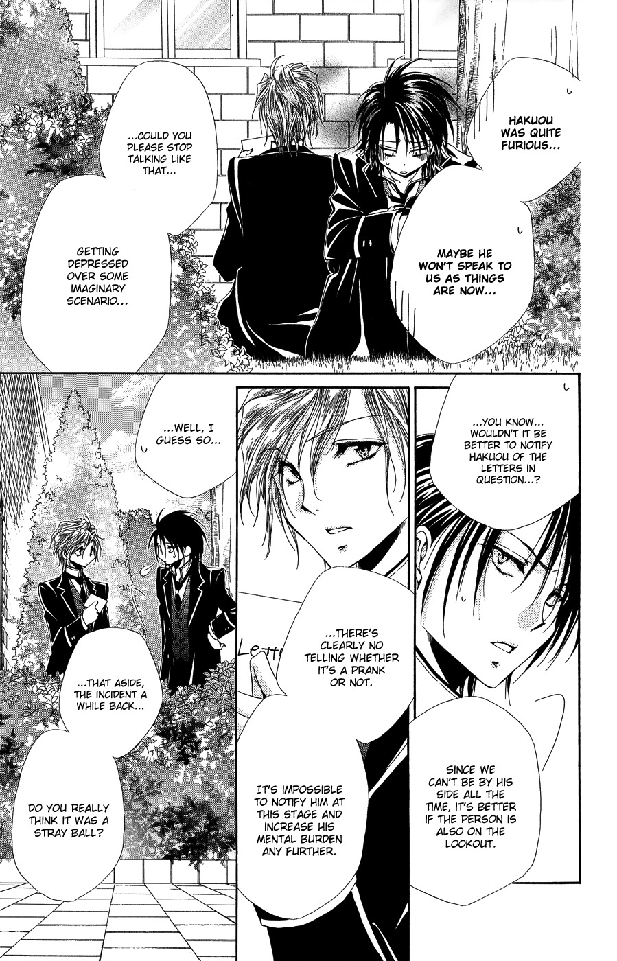 Shitsuji-sama no Okiniiri Chapter 32 page 24 - Chapter 32