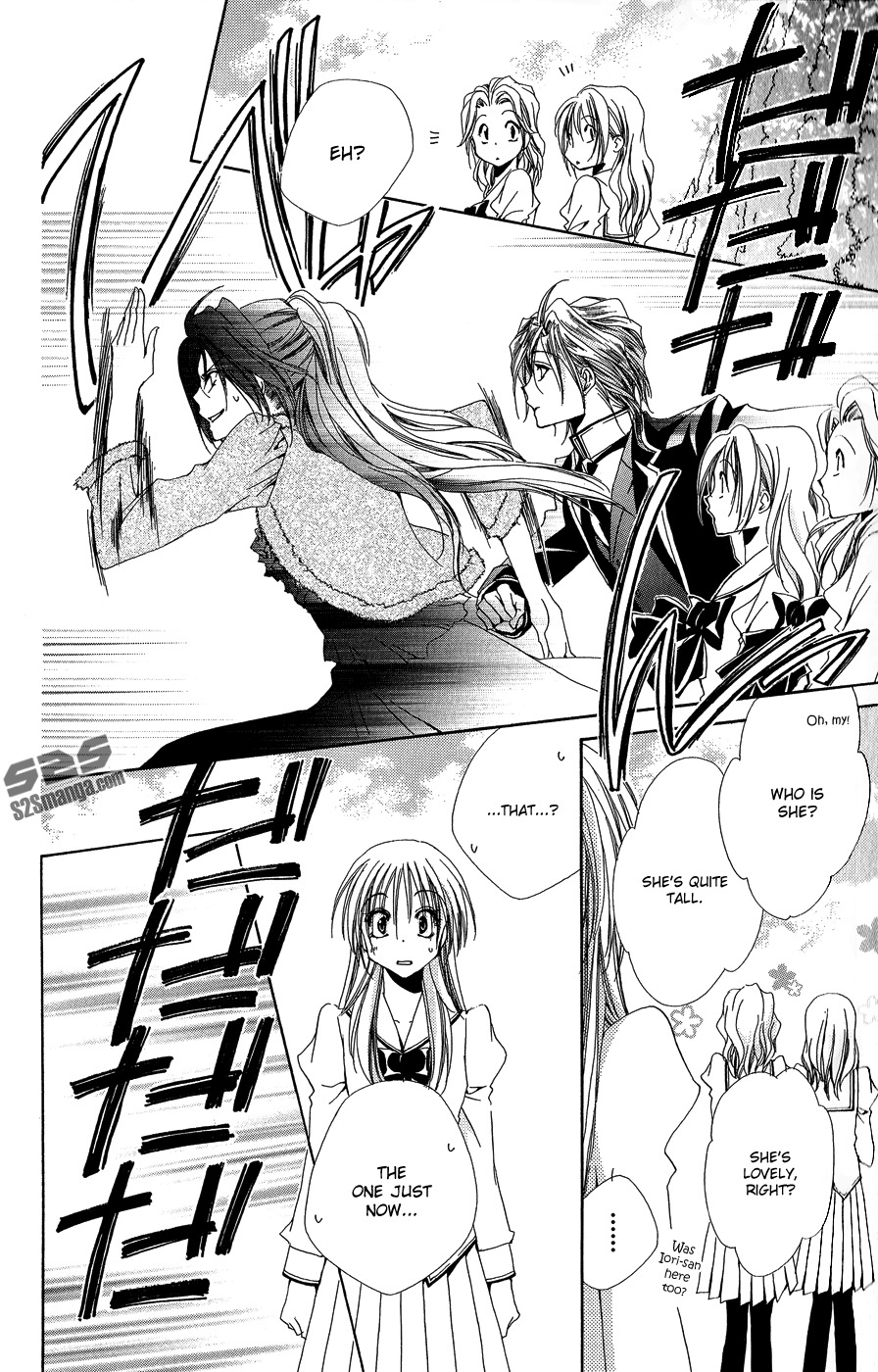 Shitsuji-sama no Okiniiri Chapter 32 page 27 - Chapter 32