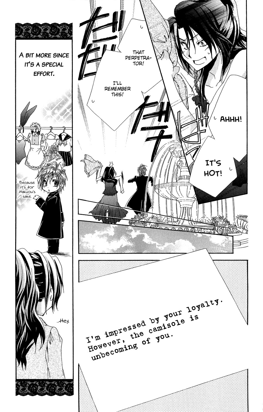 Shitsuji-sama no Okiniiri Chapter 32 page 28 - Chapter 32