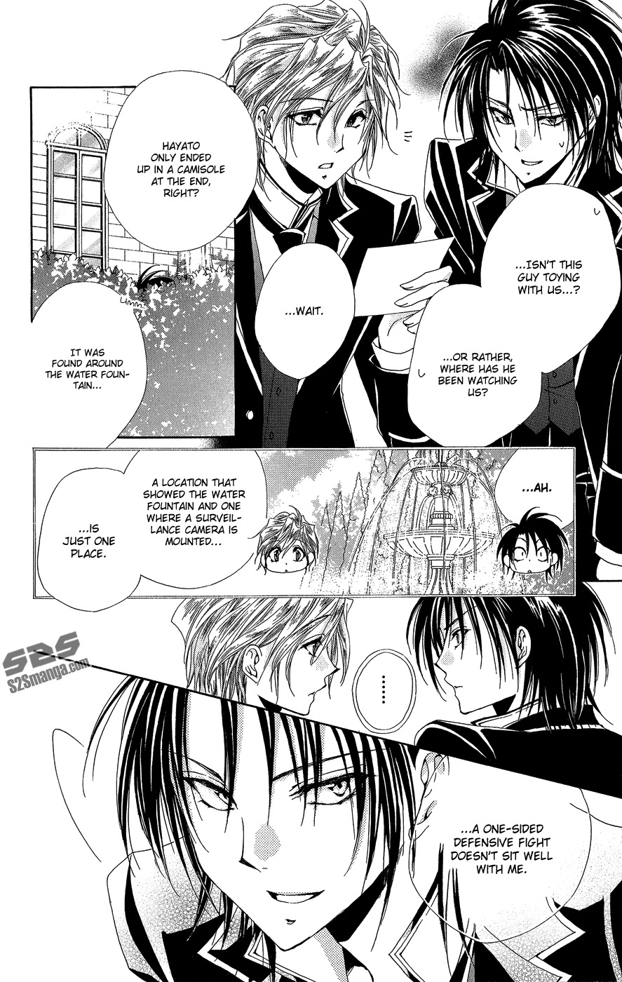 Shitsuji-sama no Okiniiri Chapter 32 page 29 - Chapter 32
