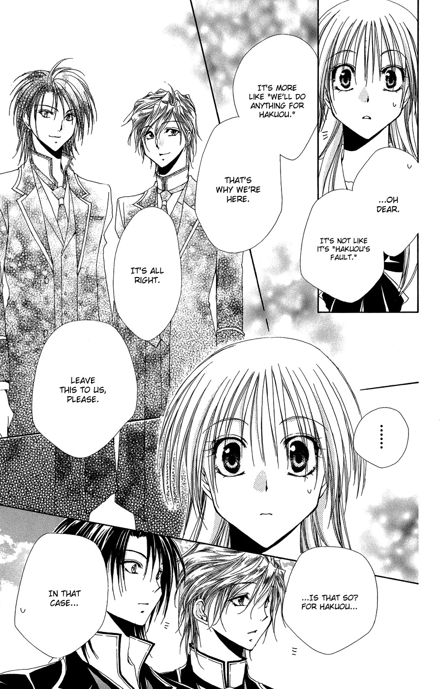 Shitsuji-sama no Okiniiri Chapter 32 page 32 - Chapter 32