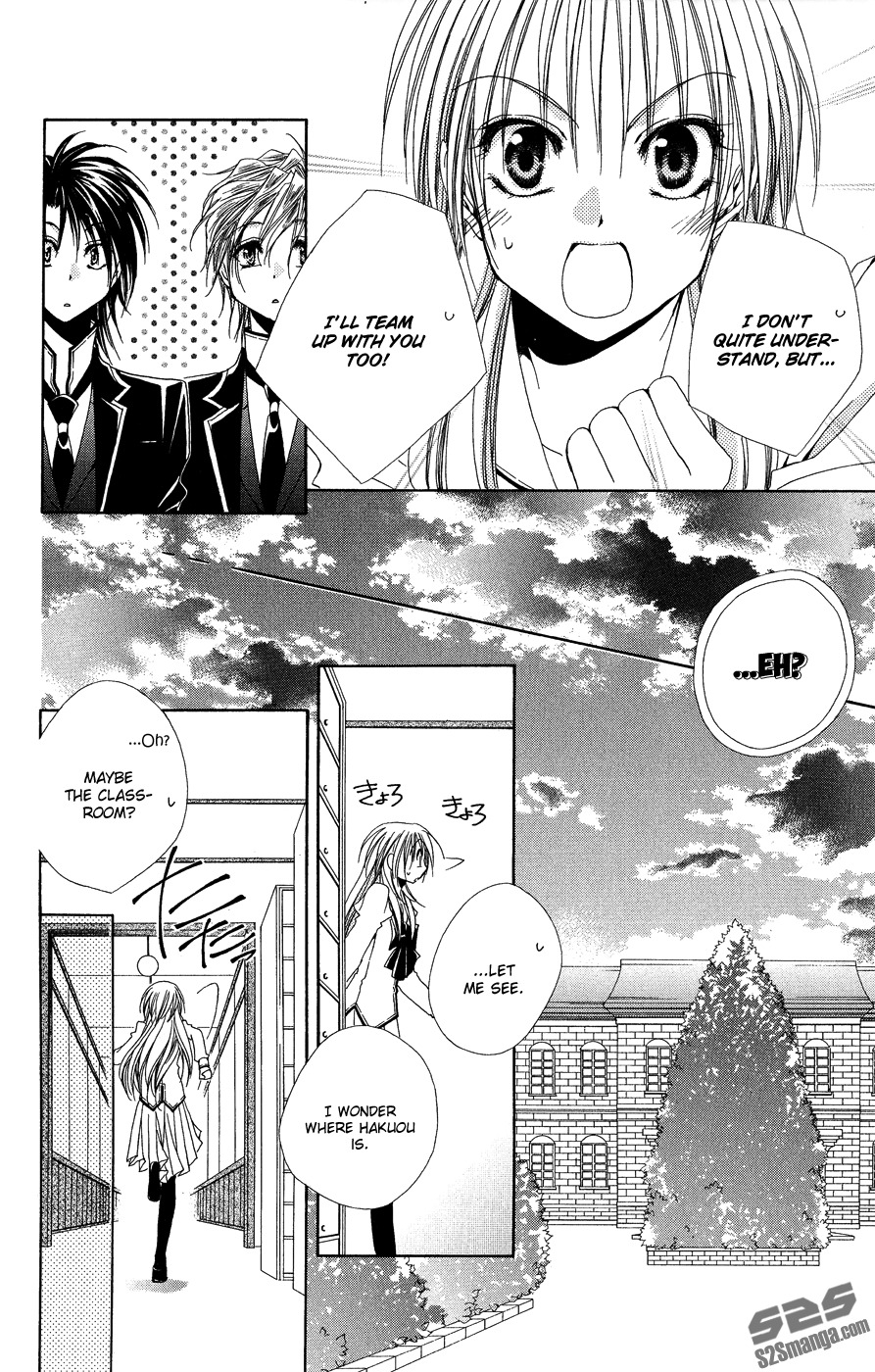 Shitsuji-sama no Okiniiri Chapter 32 page 33 - Chapter 32