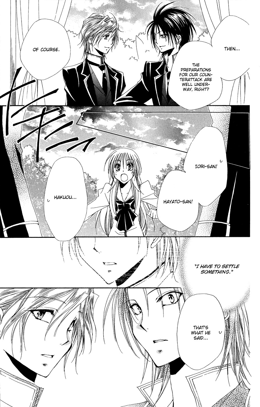 Shitsuji-sama no Okiniiri Chapter 32 page 38 - Chapter 32