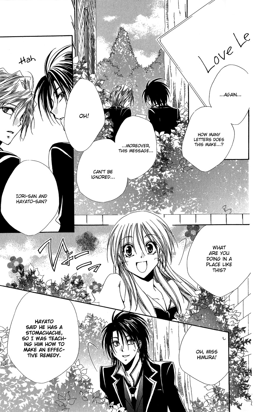 Shitsuji-sama no Okiniiri Chapter 32 page 4 - Chapter 32