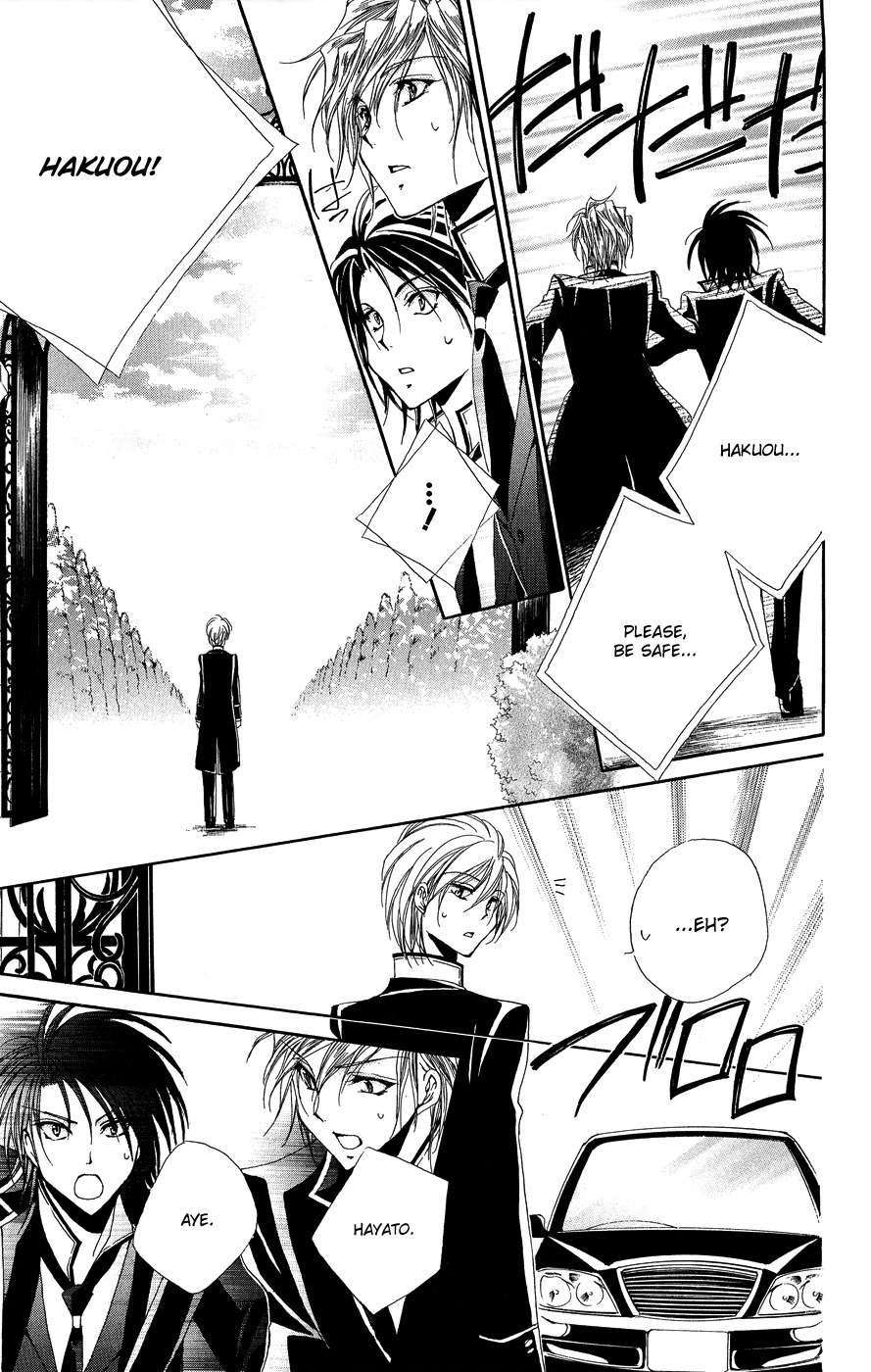 Shitsuji-sama no Okiniiri Chapter 32 page 40 - Chapter 32