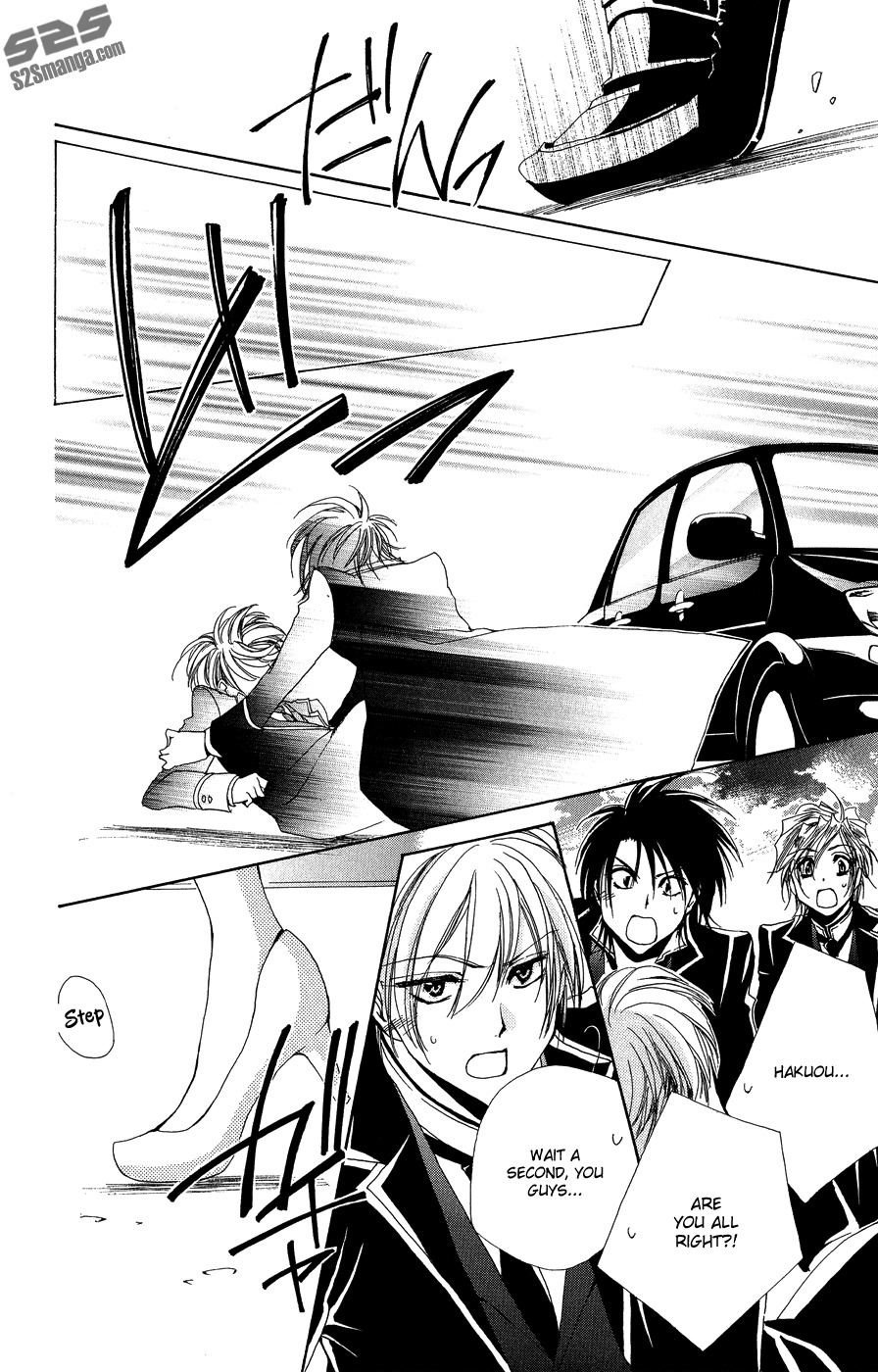 Shitsuji-sama no Okiniiri Chapter 32 page 41 - Chapter 32