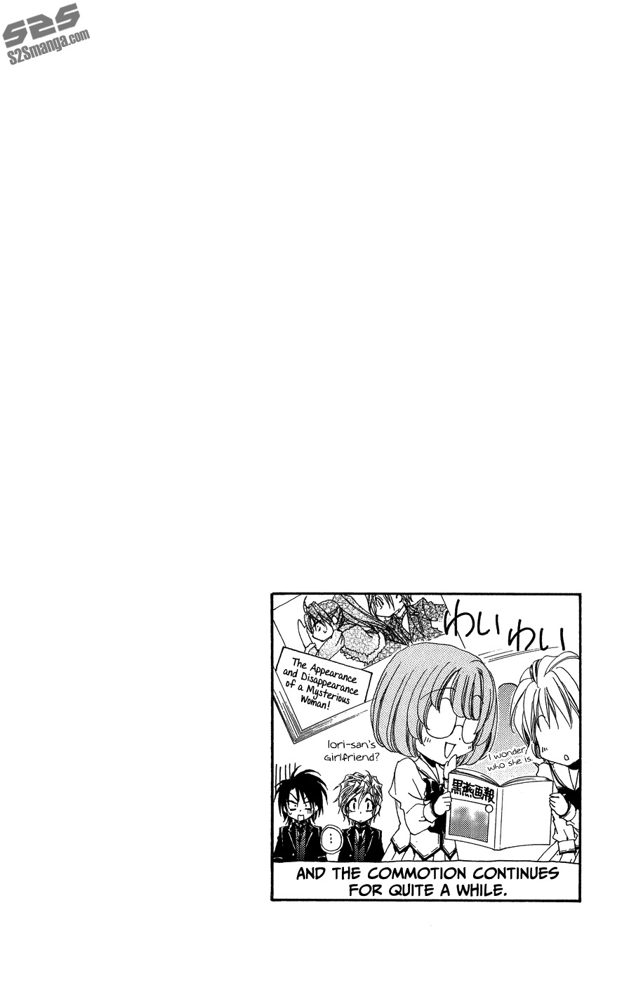 Shitsuji-sama no Okiniiri Chapter 32 page 47 - Chapter 32