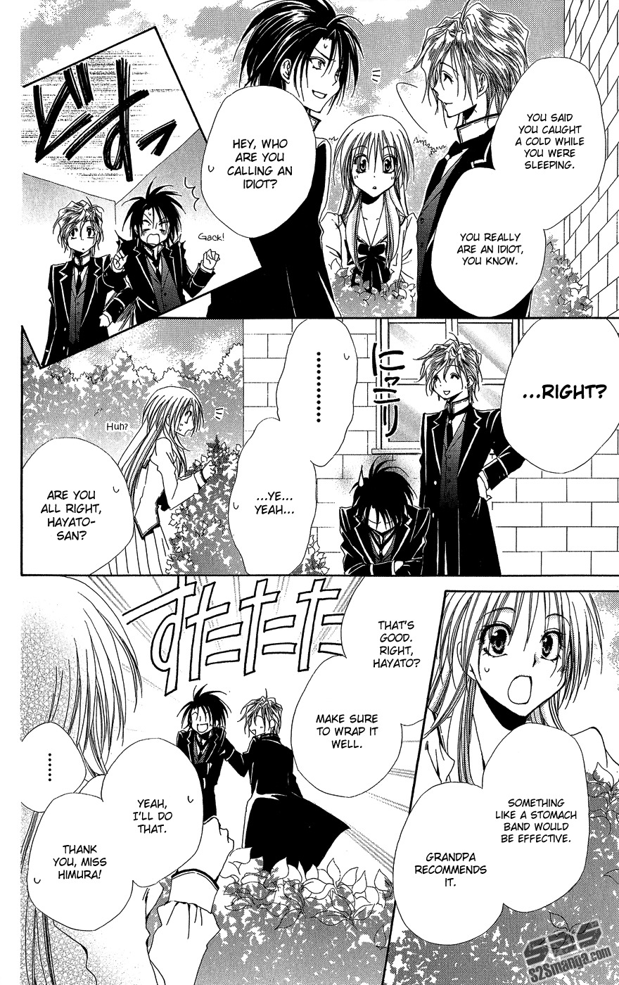Shitsuji-sama no Okiniiri Chapter 32 page 5 - Chapter 32