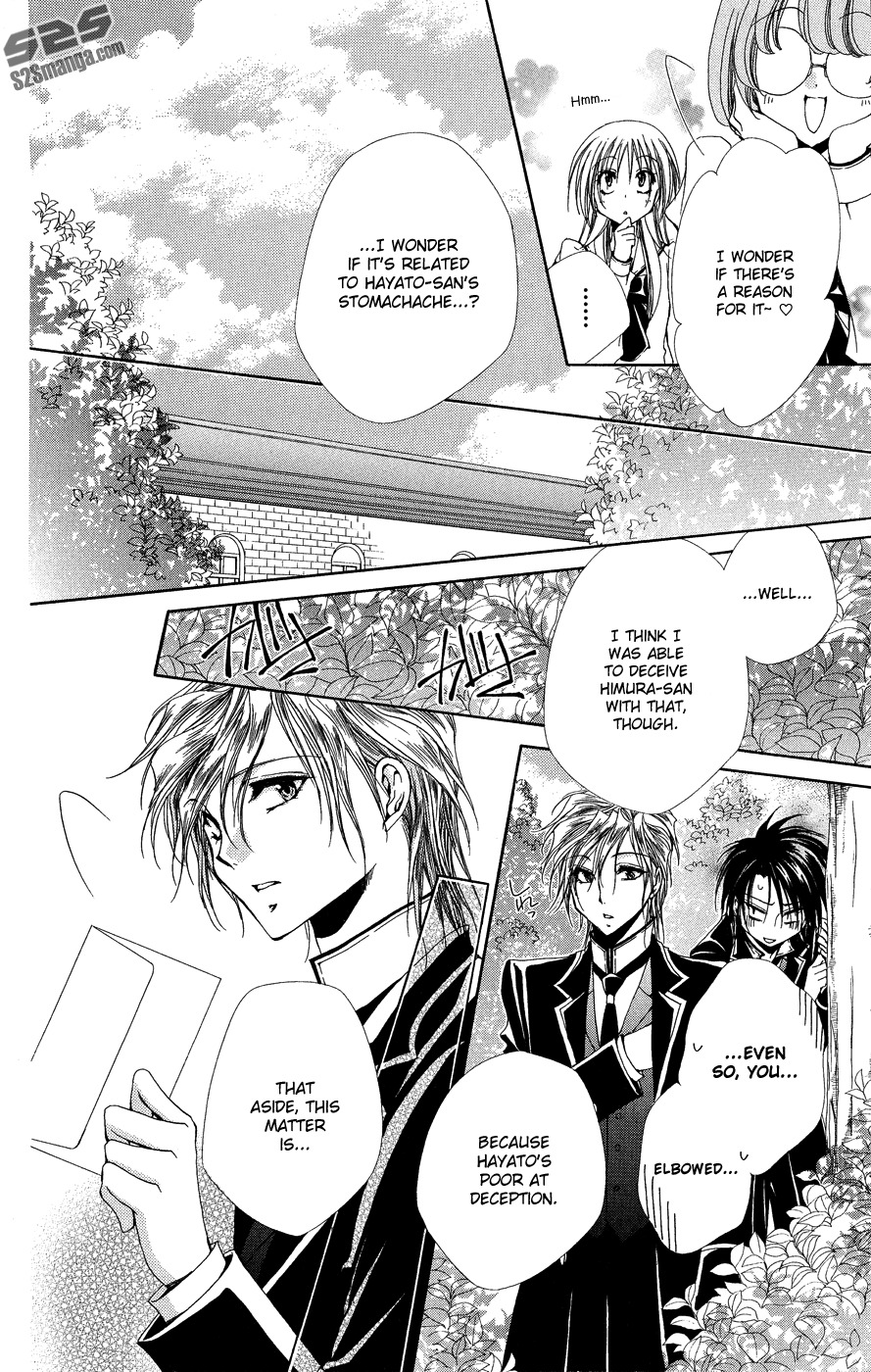 Shitsuji-sama no Okiniiri Chapter 32 page 7 - Chapter 32