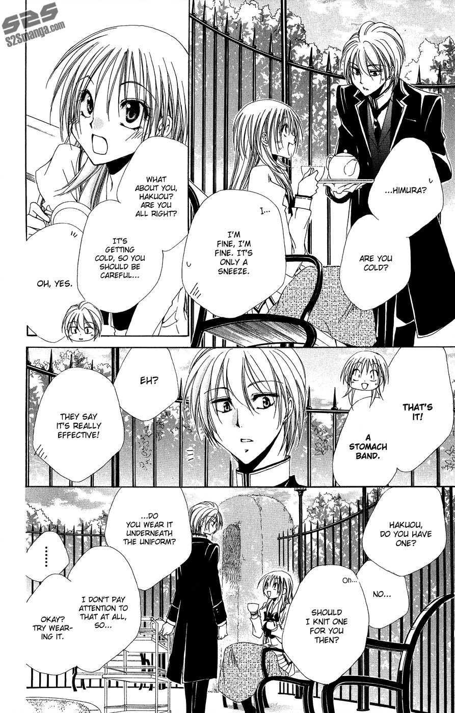 Shitsuji-sama no Okiniiri Chapter 32 page 9 - Chapter 32