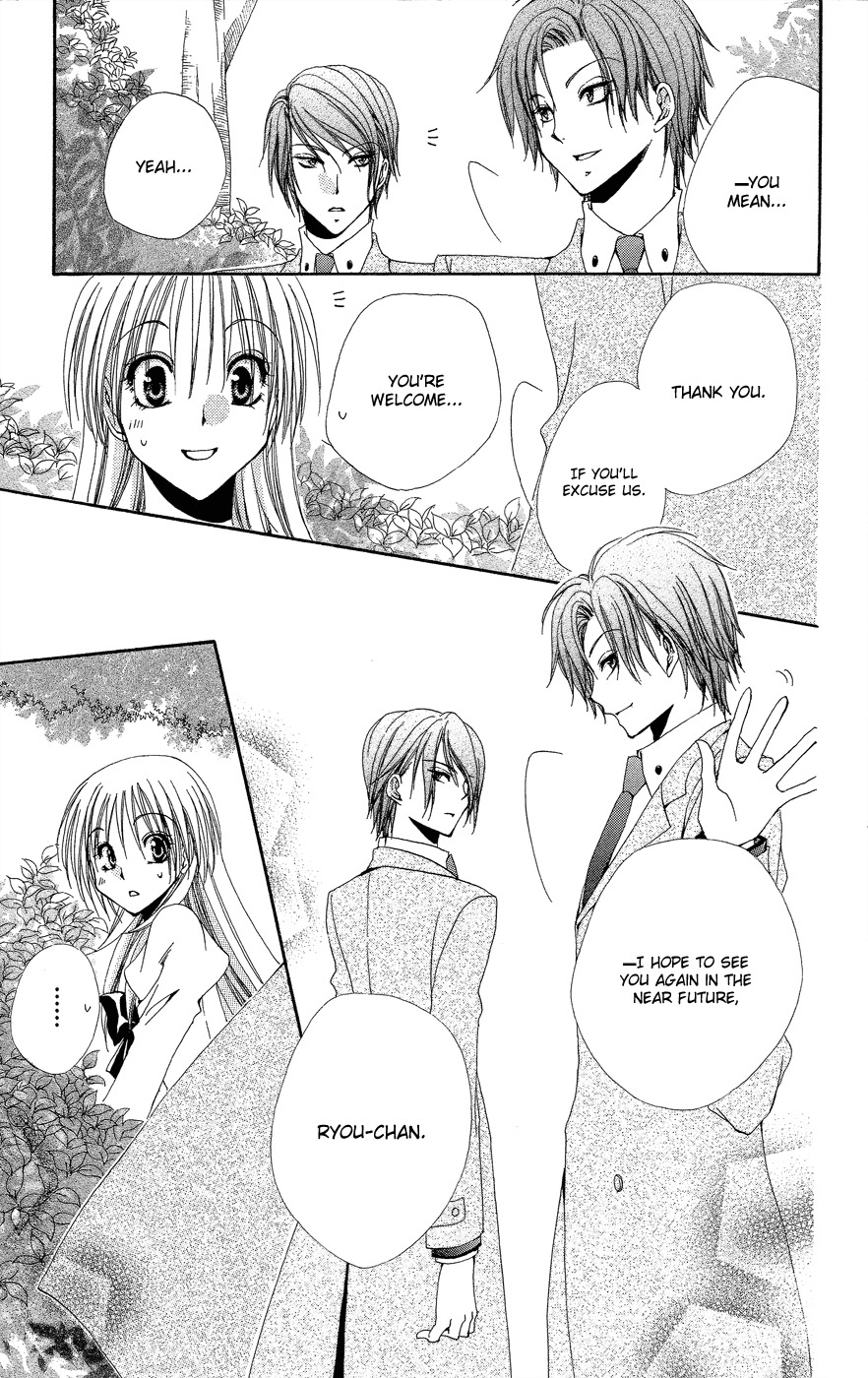 Shitsuji-sama no Okiniiri Chapter 33 page 12 - Chapter 33