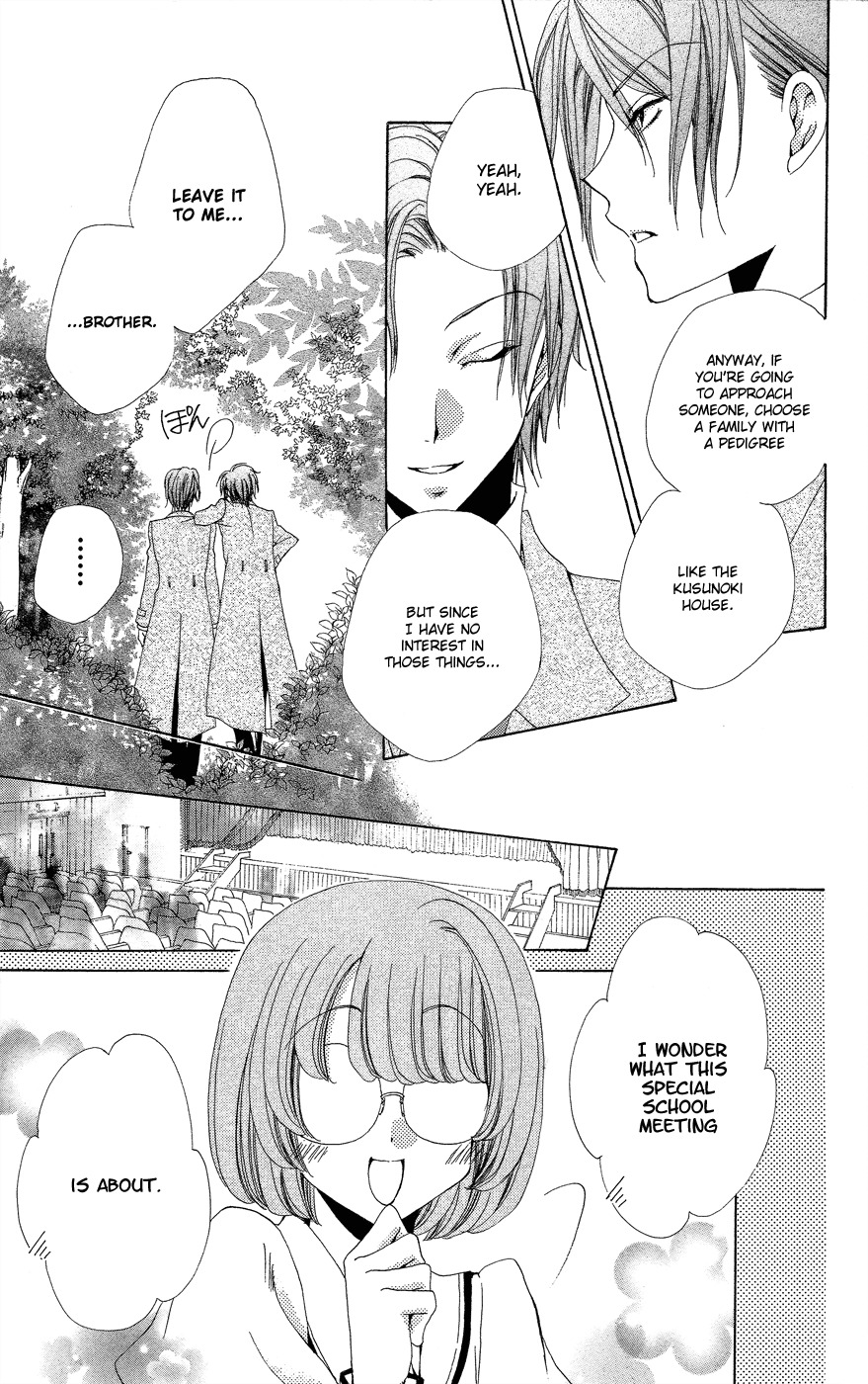 Shitsuji-sama no Okiniiri Chapter 33 page 16 - Chapter 33