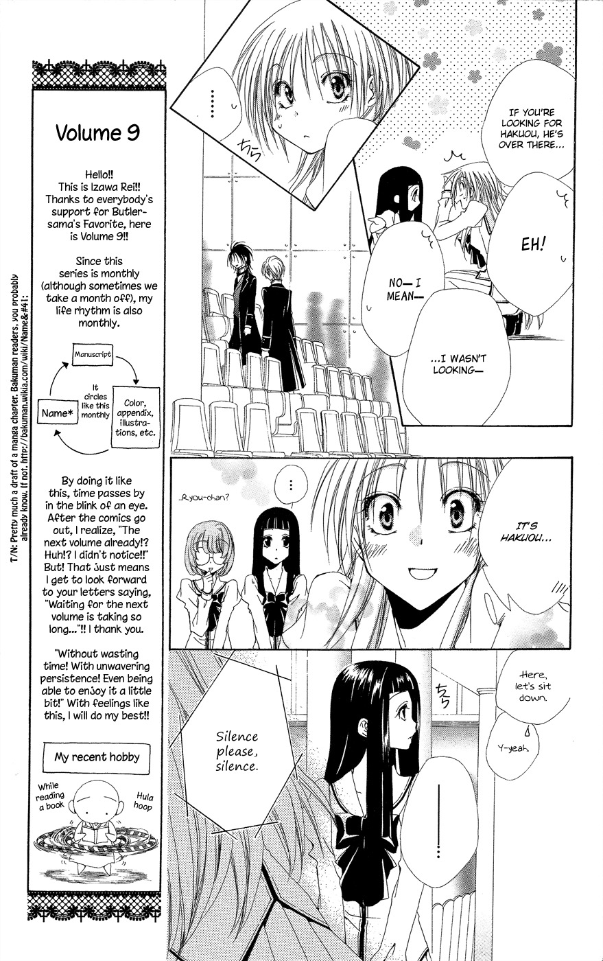 Shitsuji-sama no Okiniiri Chapter 33 page 18 - Chapter 33