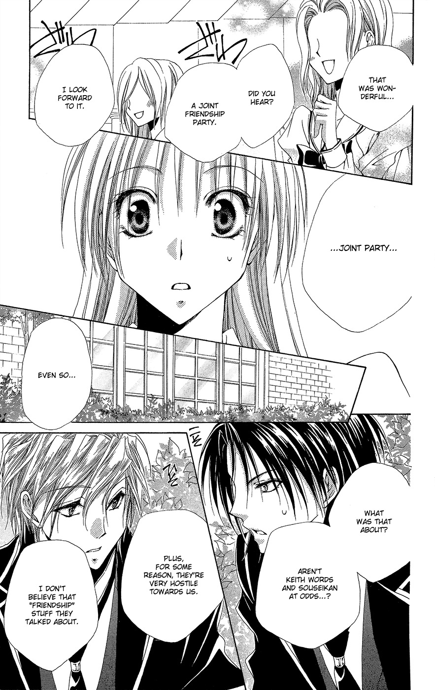Shitsuji-sama no Okiniiri Chapter 33 page 22 - Chapter 33