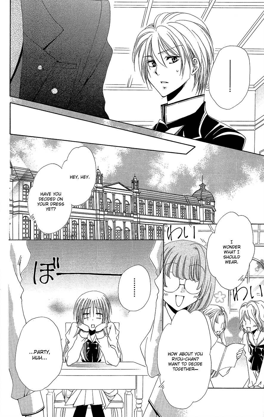 Shitsuji-sama no Okiniiri Chapter 33 page 25 - Chapter 33
