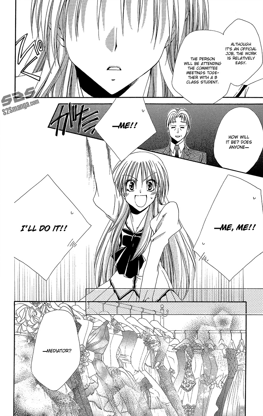 Shitsuji-sama no Okiniiri Chapter 33 page 27 - Chapter 33