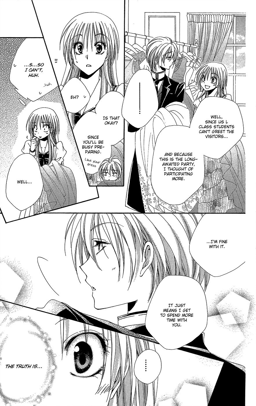 Shitsuji-sama no Okiniiri Chapter 33 page 28 - Chapter 33
