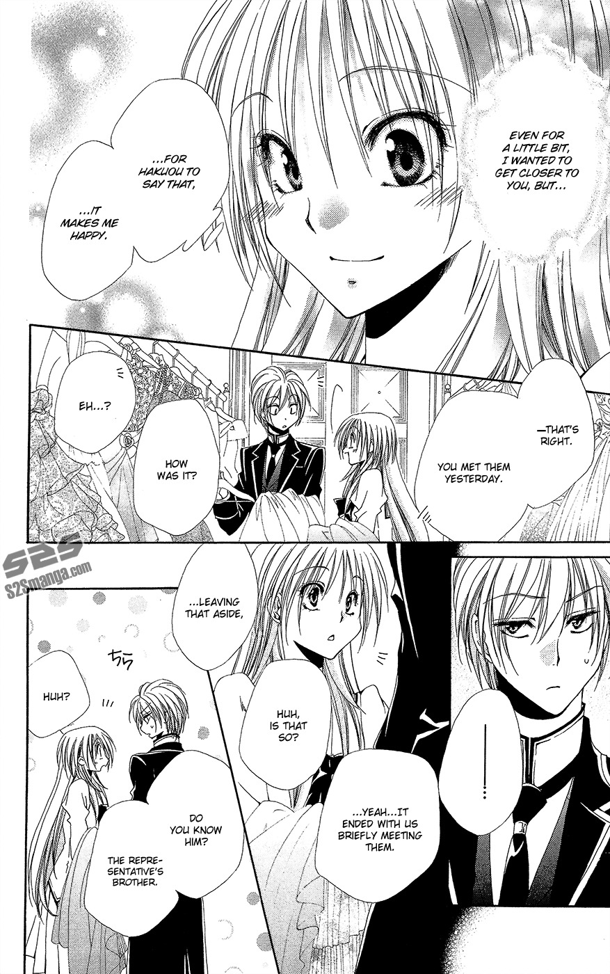 Shitsuji-sama no Okiniiri Chapter 33 page 29 - Chapter 33