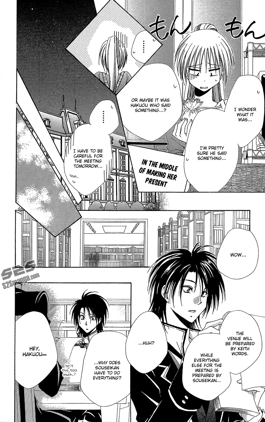 Shitsuji-sama no Okiniiri Chapter 33 page 31 - Chapter 33