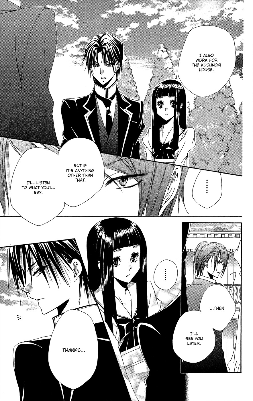 Shitsuji-sama no Okiniiri Chapter 33 page 38 - Chapter 33