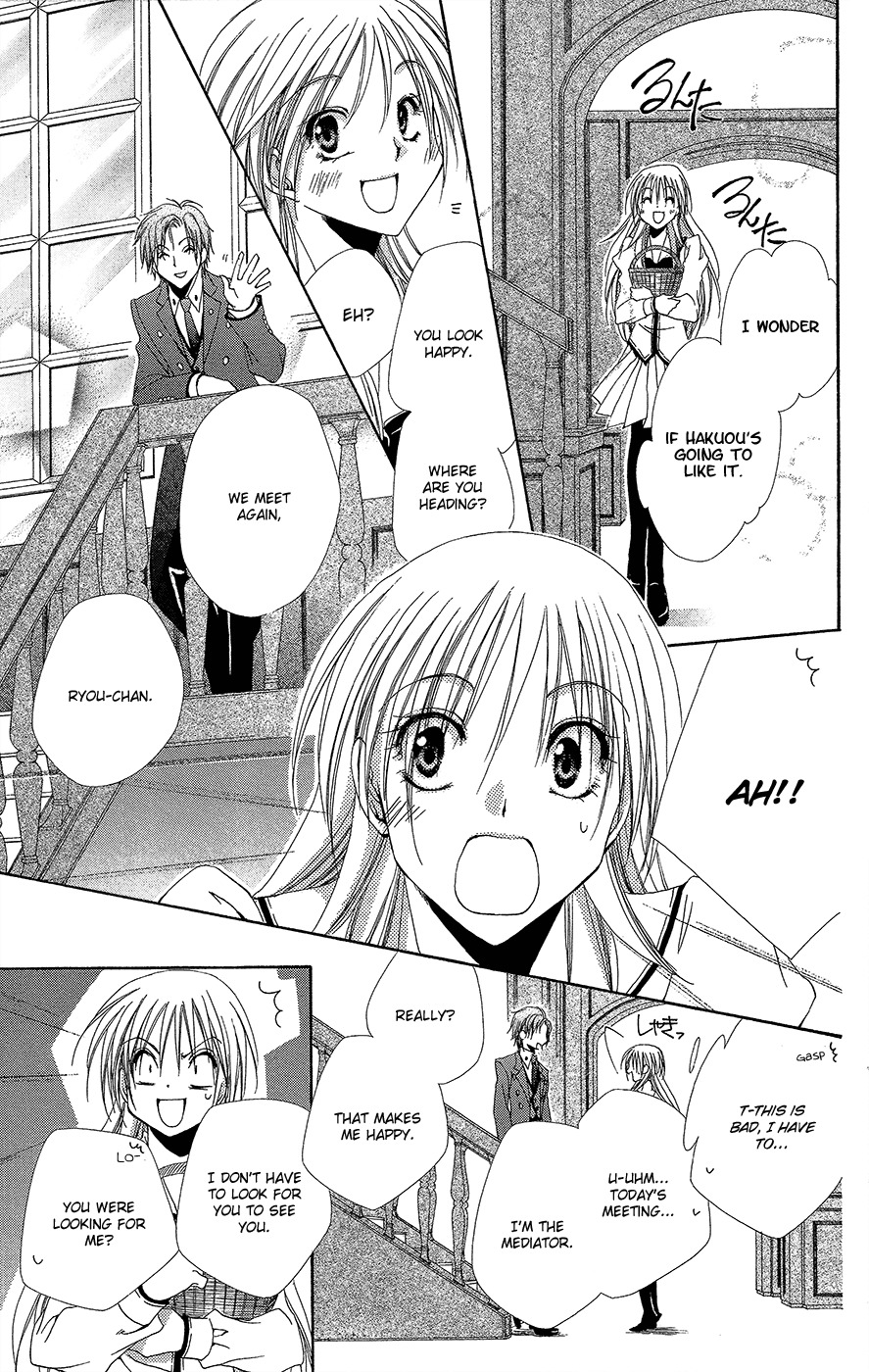 Shitsuji-sama no Okiniiri Chapter 33 page 40 - Chapter 33