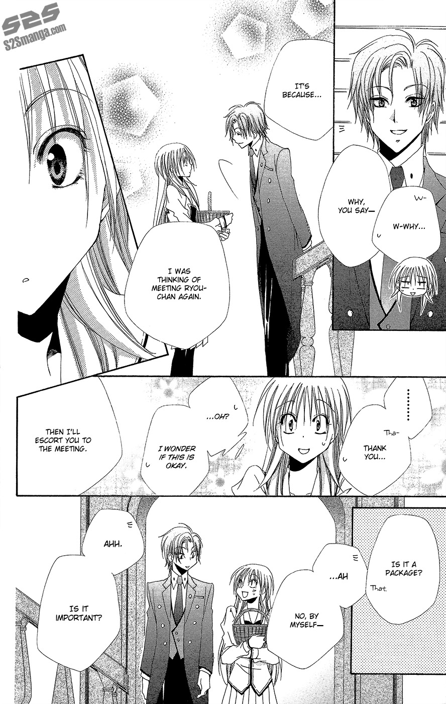 Shitsuji-sama no Okiniiri Chapter 33 page 41 - Chapter 33