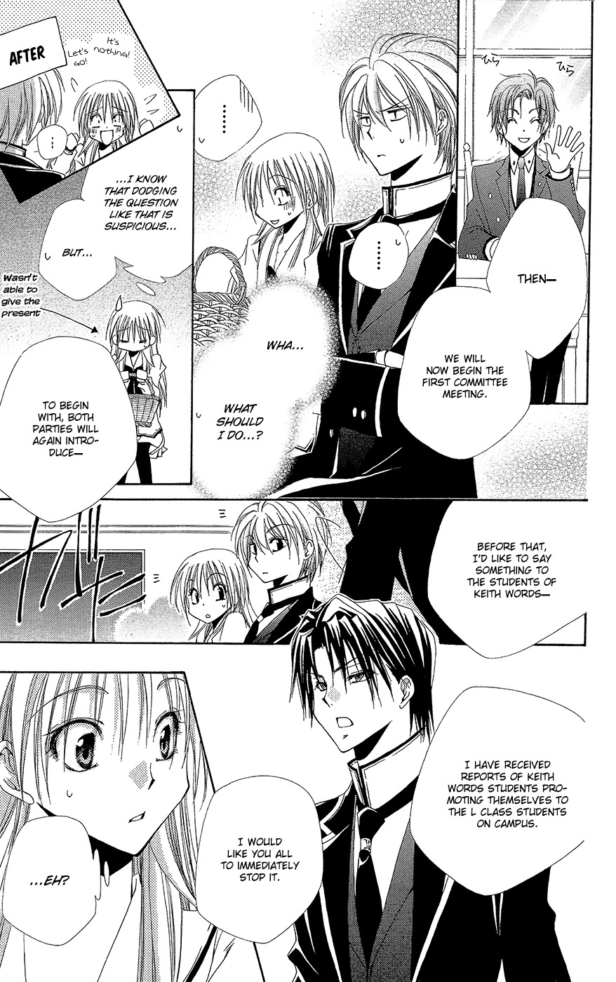 Shitsuji-sama no Okiniiri Chapter 33 page 46 - Chapter 33