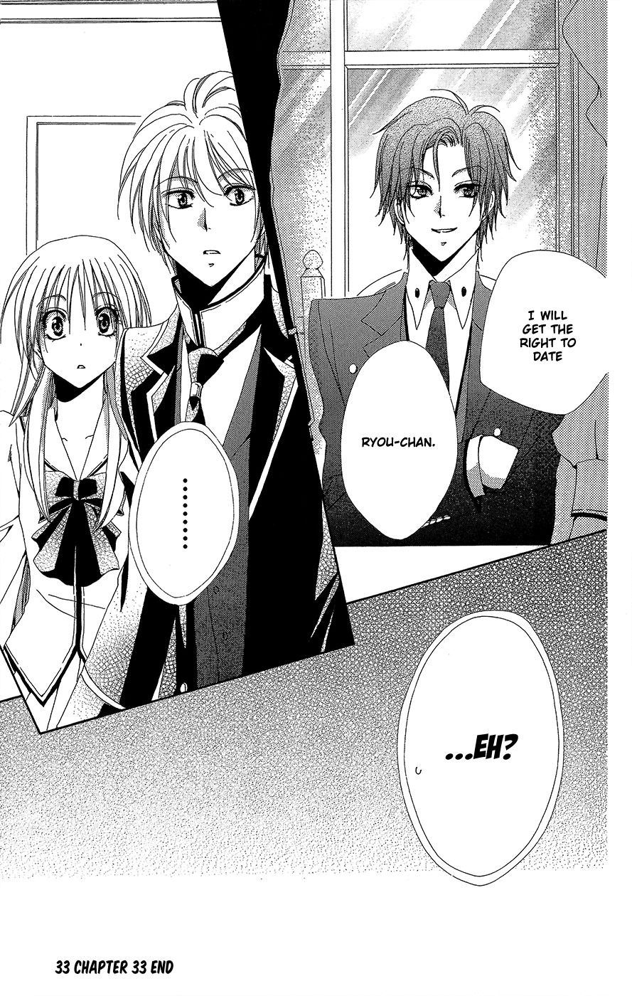 Shitsuji-sama no Okiniiri Chapter 33 page 52 - Chapter 33