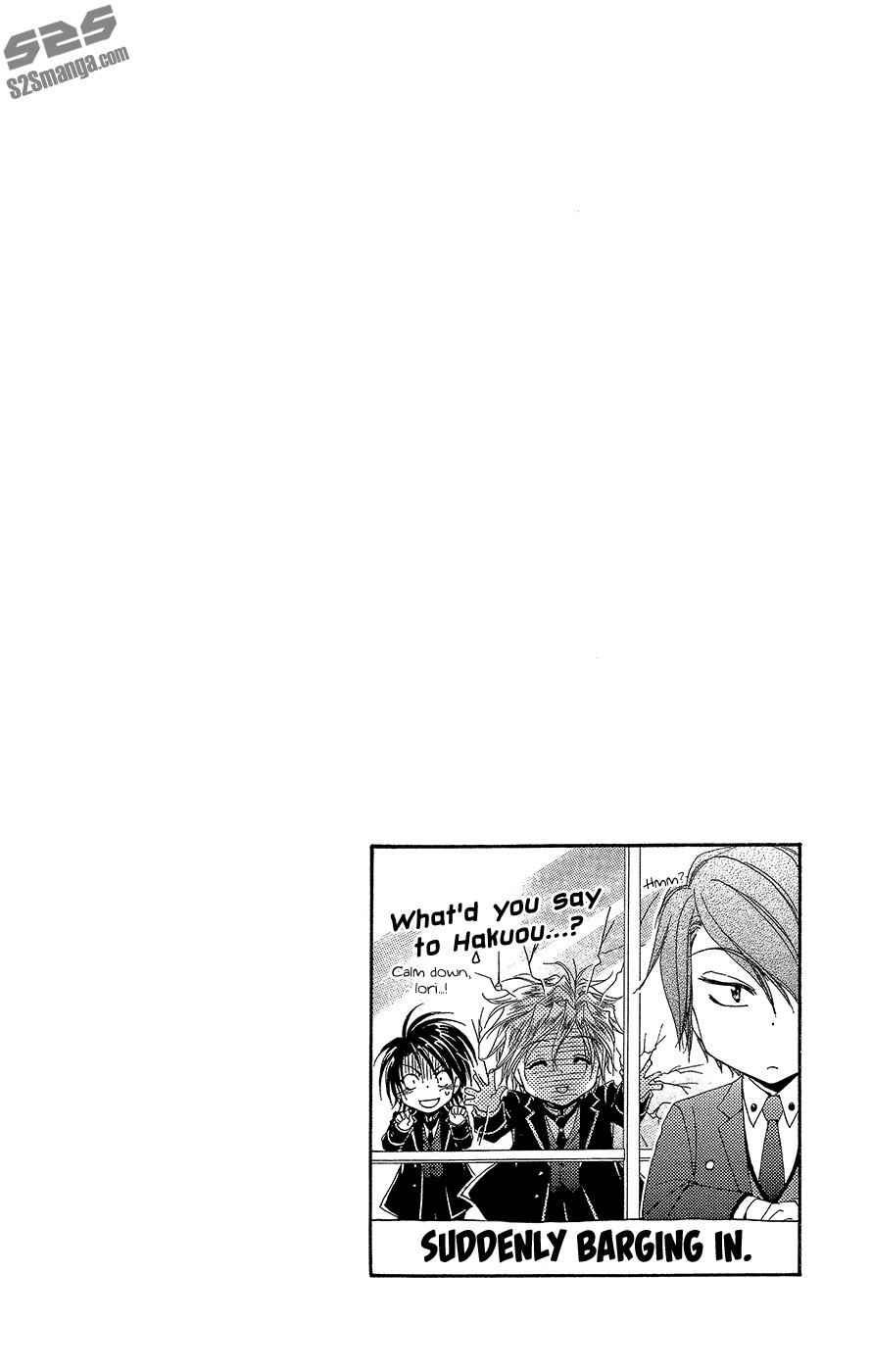 Shitsuji-sama no Okiniiri Chapter 33 page 53 - Chapter 33