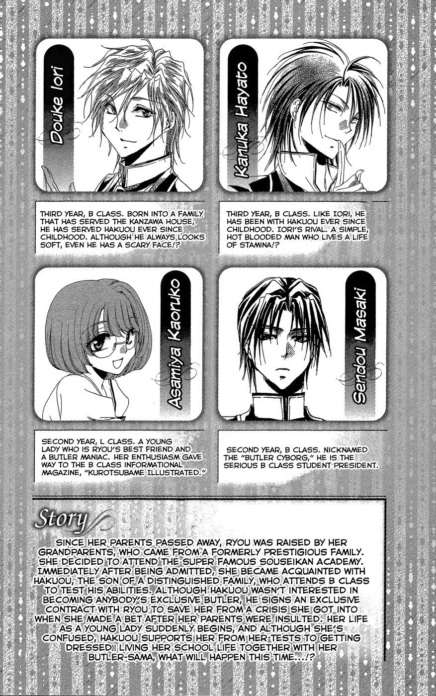 Shitsuji-sama no Okiniiri Chapter 33 page 6 - Chapter 33