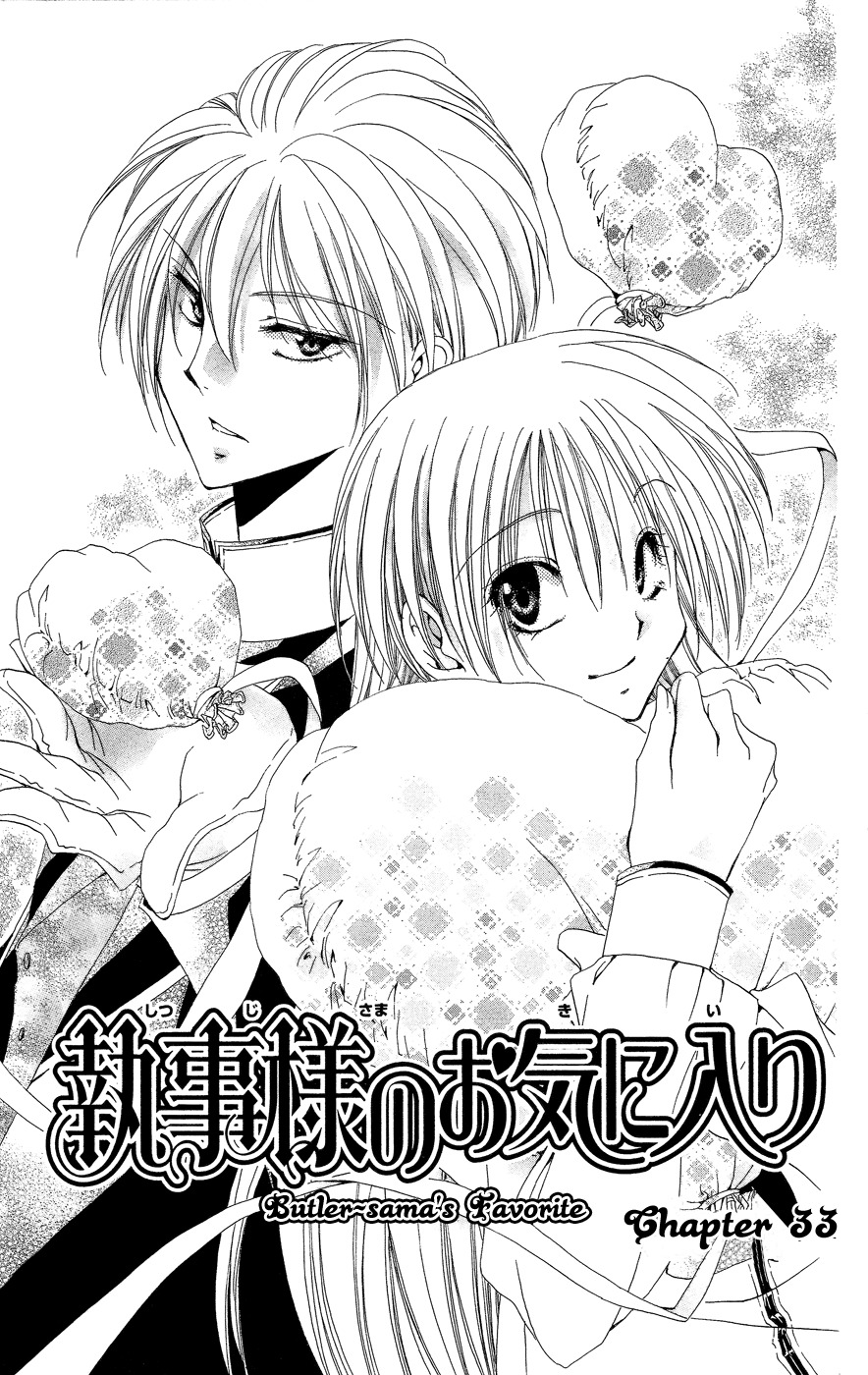 Shitsuji-sama no Okiniiri Chapter 33 page 8 - Chapter 33