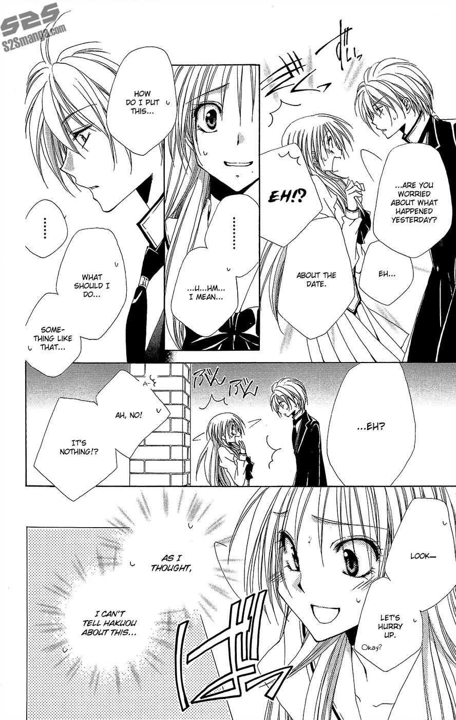 Shitsuji-sama no Okiniiri Chapter 34 page 11 - Chapter 34