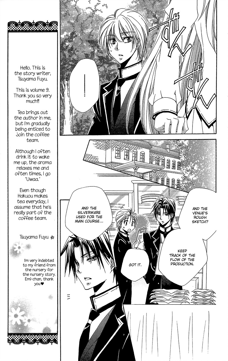 Shitsuji-sama no Okiniiri Chapter 34 page 12 - Chapter 34