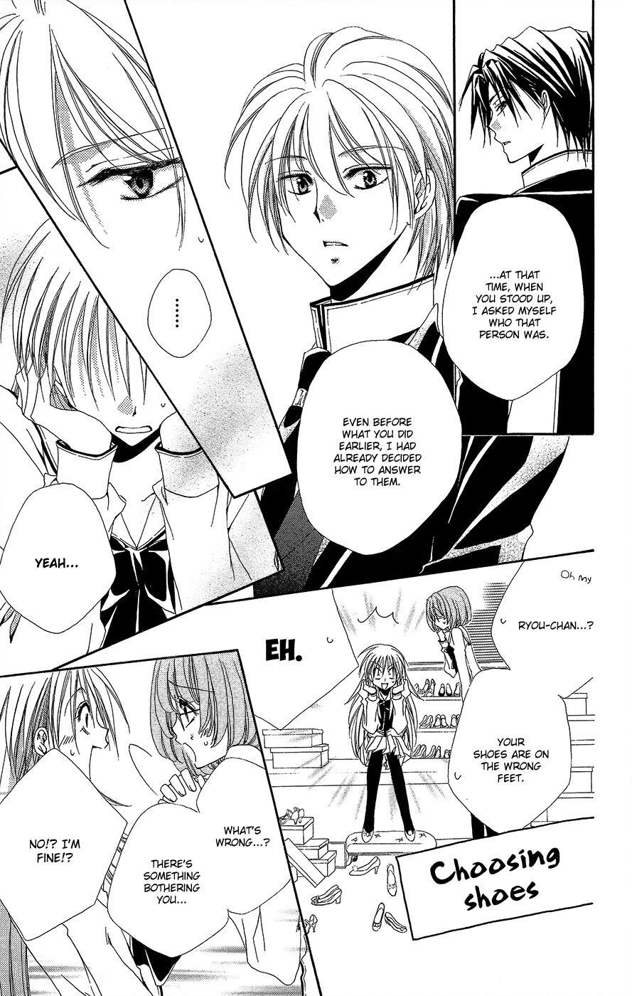 Shitsuji-sama no Okiniiri Chapter 34 page 14 - Chapter 34
