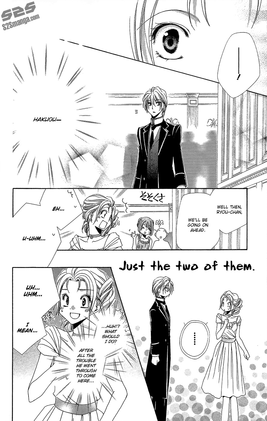 Shitsuji-sama no Okiniiri Chapter 34 page 17 - Chapter 34