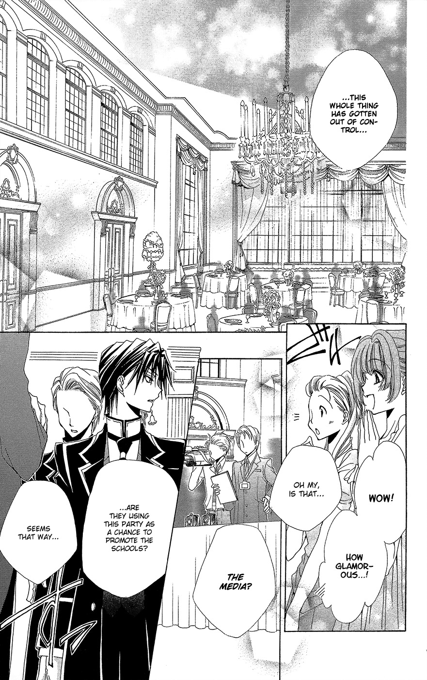 Shitsuji-sama no Okiniiri Chapter 34 page 26 - Chapter 34