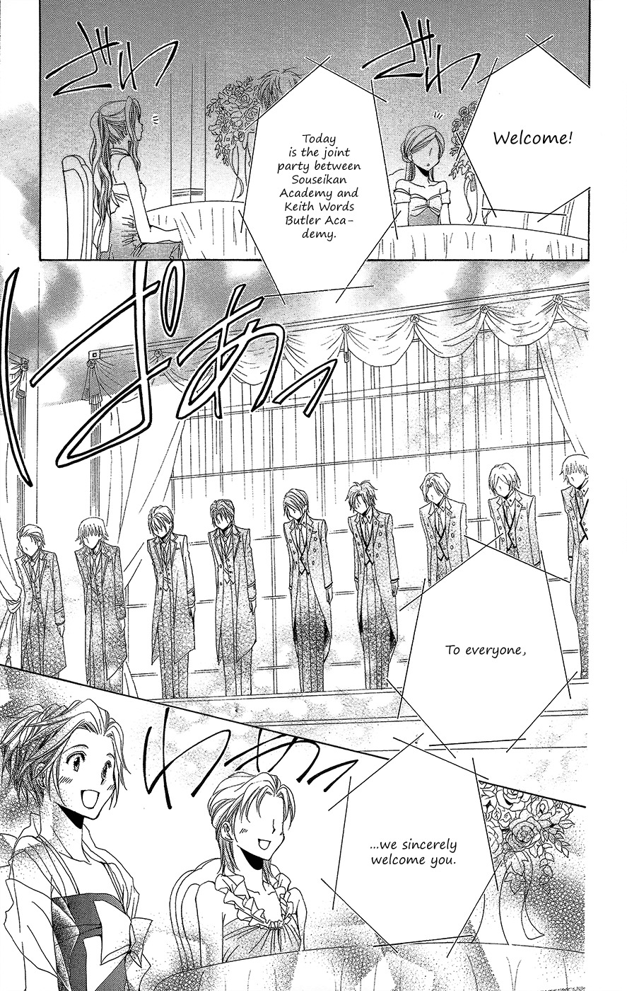 Shitsuji-sama no Okiniiri Chapter 34 page 30 - Chapter 34