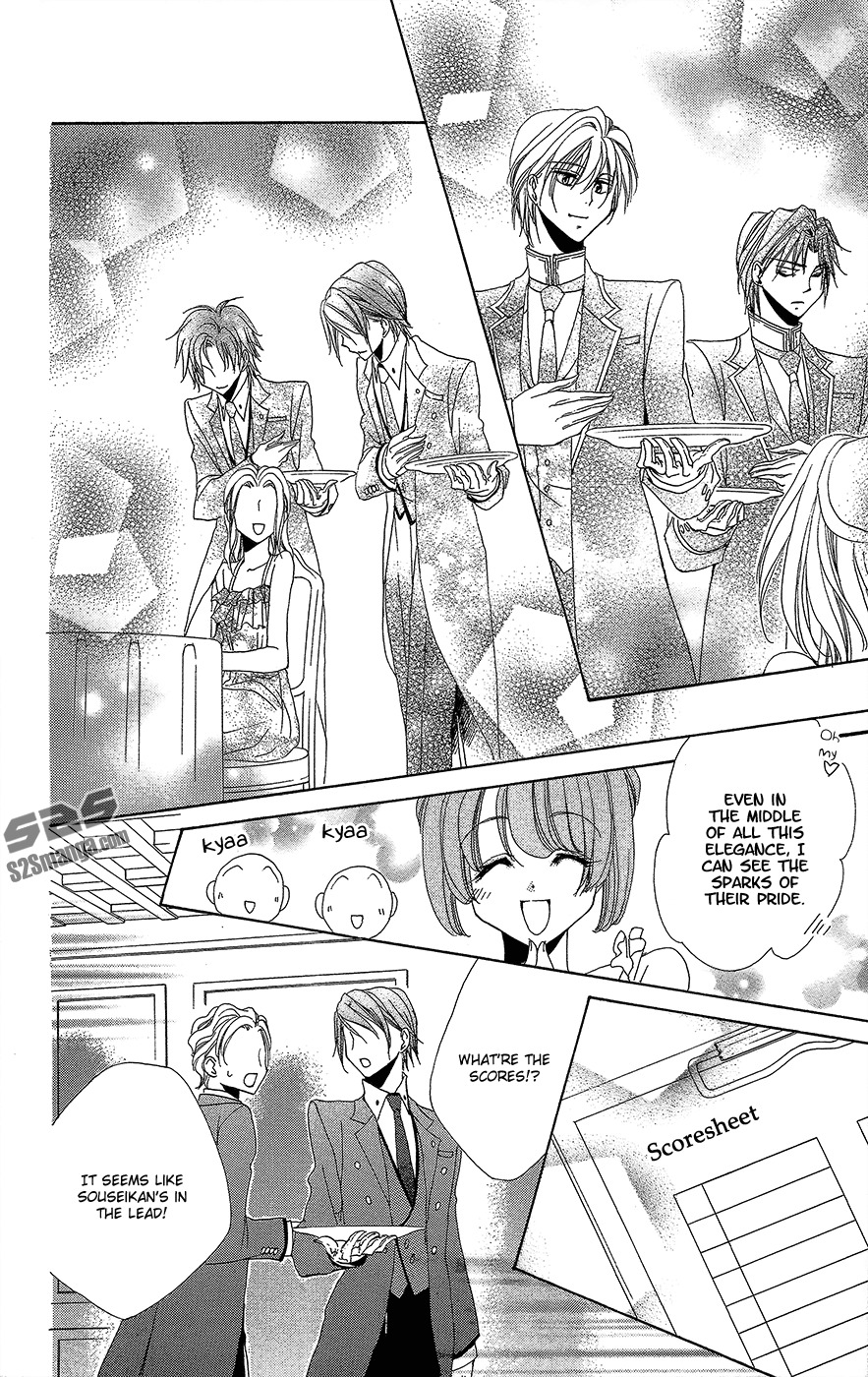Shitsuji-sama no Okiniiri Chapter 34 page 31 - Chapter 34