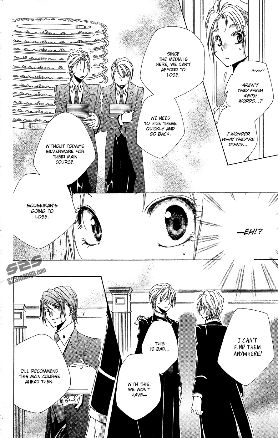 Shitsuji-sama no Okiniiri Chapter 34 page 33 - Chapter 34