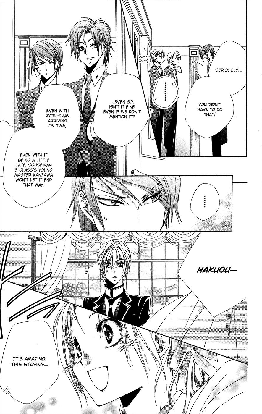 Shitsuji-sama no Okiniiri Chapter 34 page 40 - Chapter 34