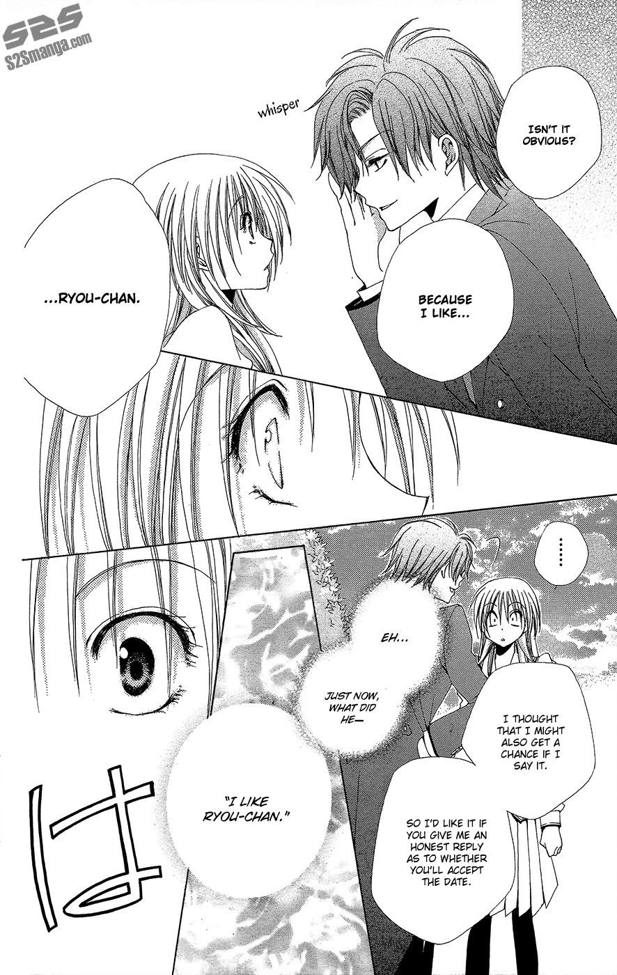 Shitsuji-sama no Okiniiri Chapter 34 page 5 - Chapter 34