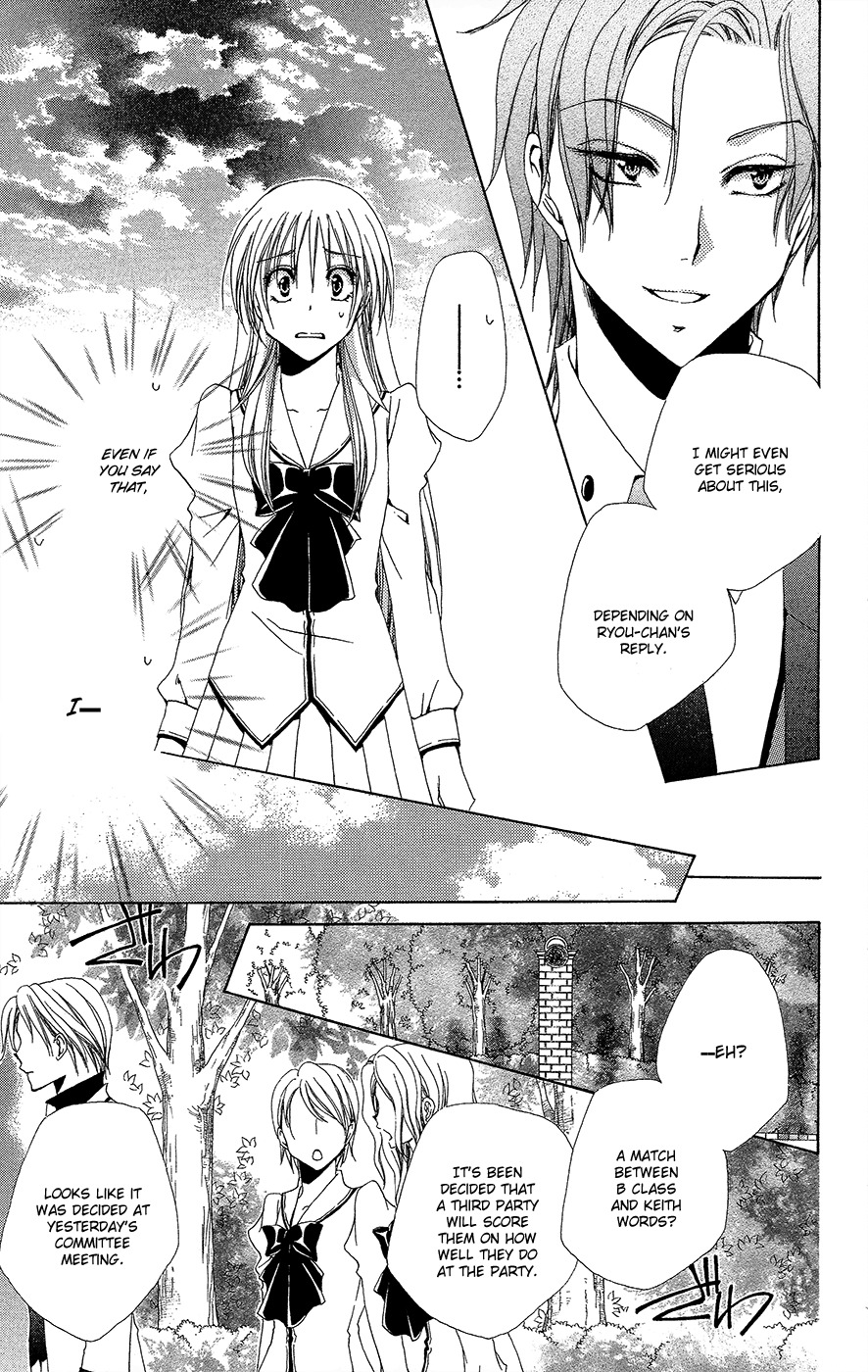 Shitsuji-sama no Okiniiri Chapter 34 page 8 - Chapter 34