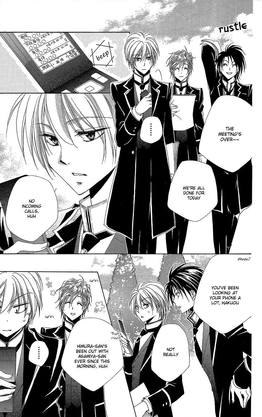 Shitsuji-sama no Okiniiri Chapter 35 page 12 - Chapter 35