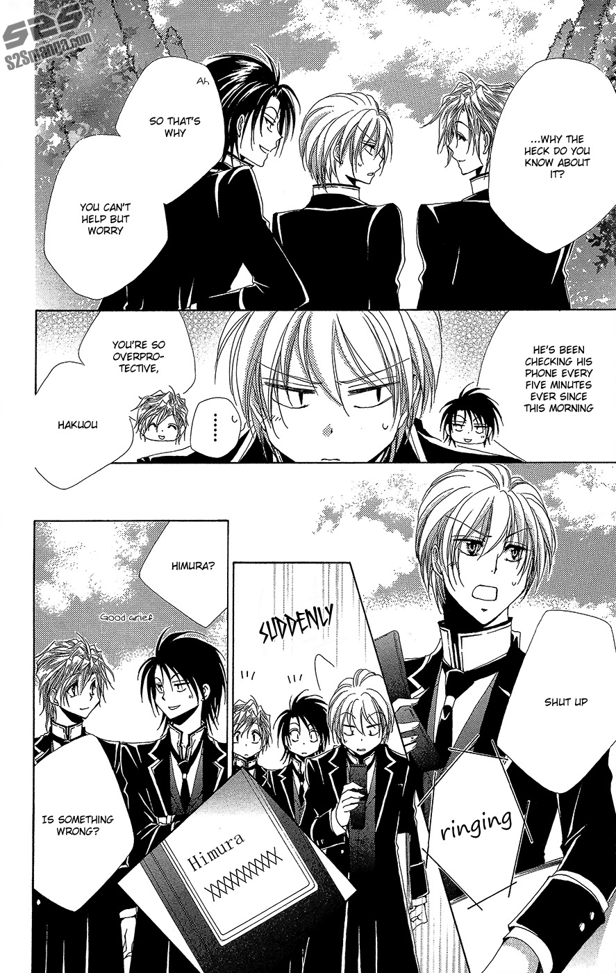 Shitsuji-sama no Okiniiri Chapter 35 page 13 - Chapter 35
