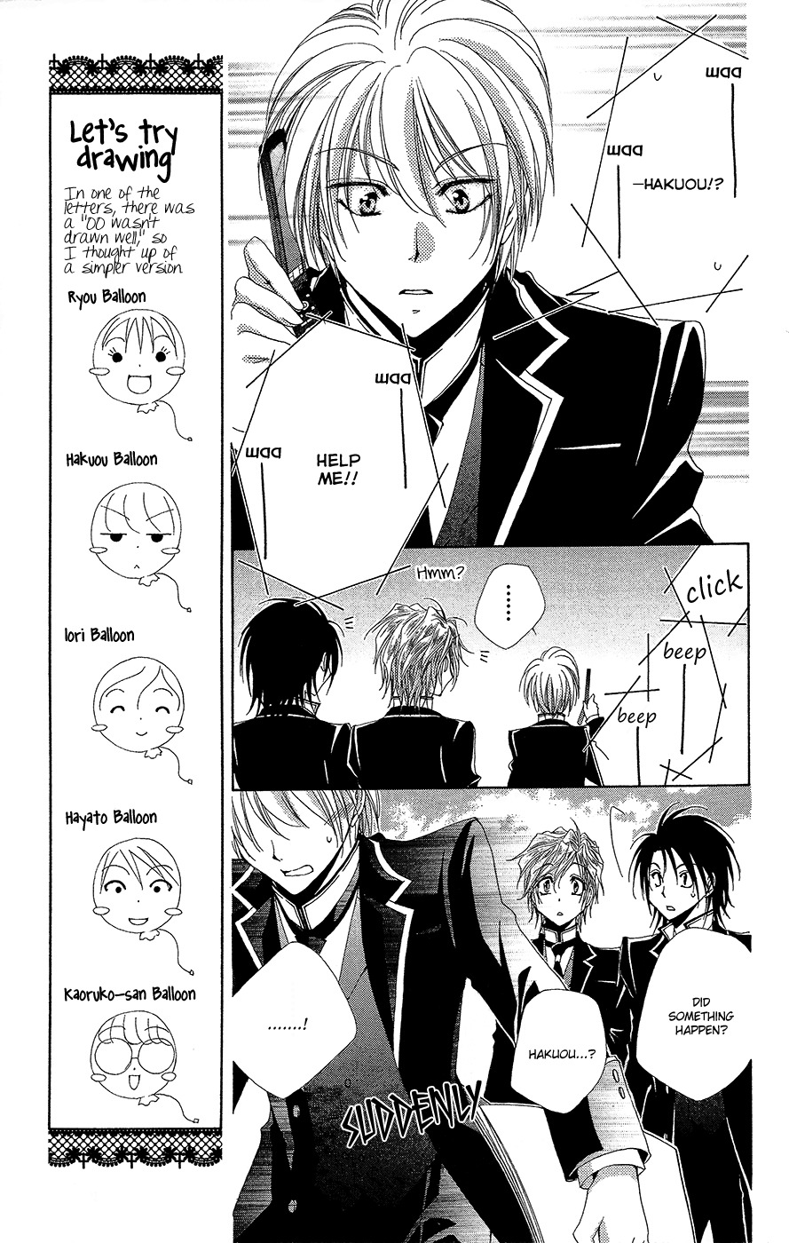 Shitsuji-sama no Okiniiri Chapter 35 page 14 - Chapter 35