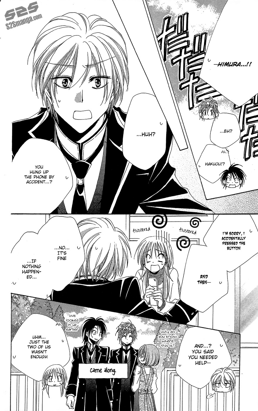 Shitsuji-sama no Okiniiri Chapter 35 page 15 - Chapter 35