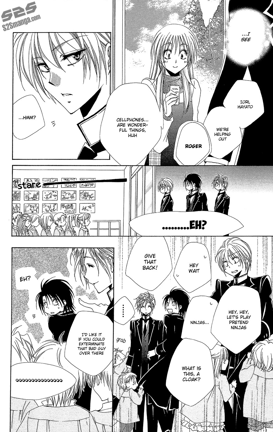 Shitsuji-sama no Okiniiri Chapter 35 page 17 - Chapter 35